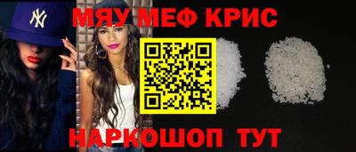 круглые Мариинск