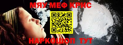 прущая мука Малоярославец