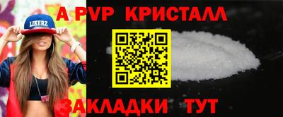 прущая мука Малоярославец