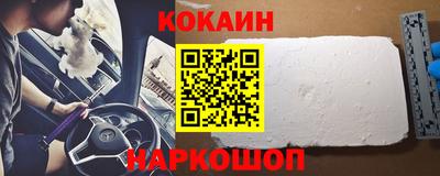 прущая мука Малоярославец