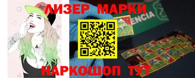 круглые Мариинск
