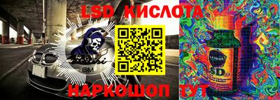 круглые Мариинск