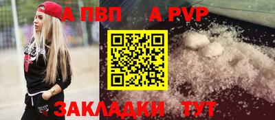 круглые Мариинск