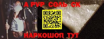 круглые Мариинск