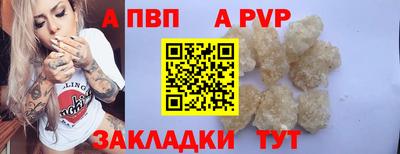 круглые Мариинск