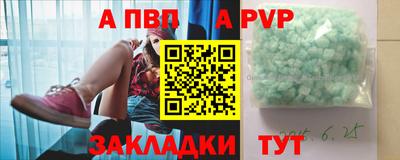 круглые Мариинск