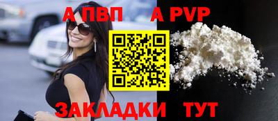 прущая мука Малоярославец