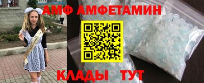круглые Мариинск