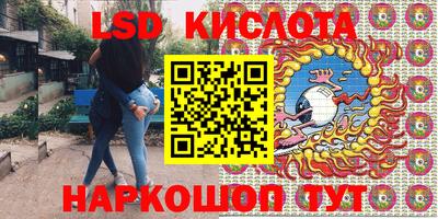 круглые Мариинск