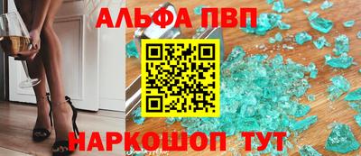 а пвп мука Малгобек