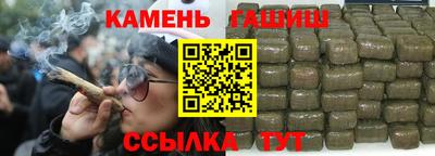 круглые Мариинск