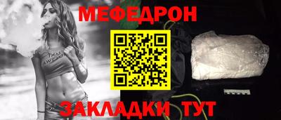 а пвп мука Малгобек