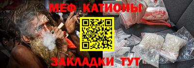 а пвп мука Малгобек