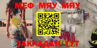 круглые Мариинск