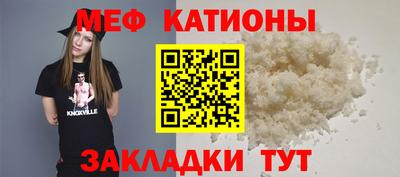 круглые Мариинск