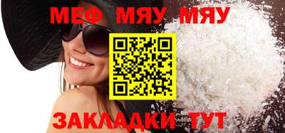 а пвп мука Малгобек
