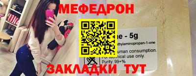 а пвп мука Малгобек