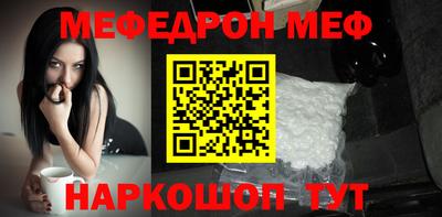 прущая мука Малоярославец