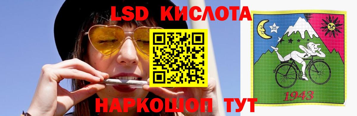 Лсд 25 экстази ecstasy  Вход с VPN  Волгоград 