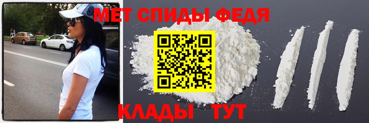 Первитин витя Волгоград
