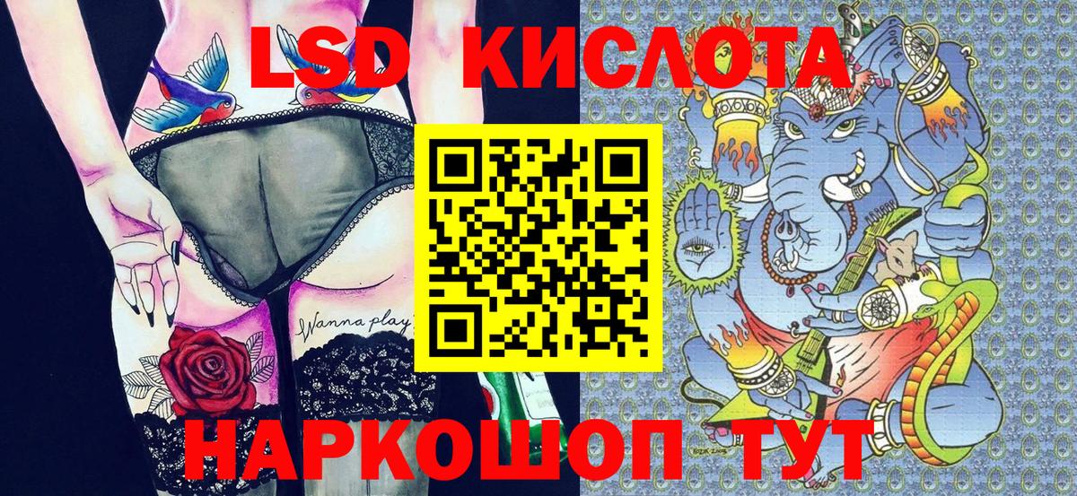 купить  сайты  Наркотические марки 1,5мг  Вход с VPN  Волгоград 