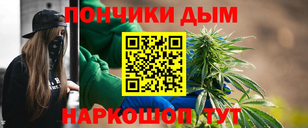 МАРИХУАНА ГИДРОПОН Волгоград