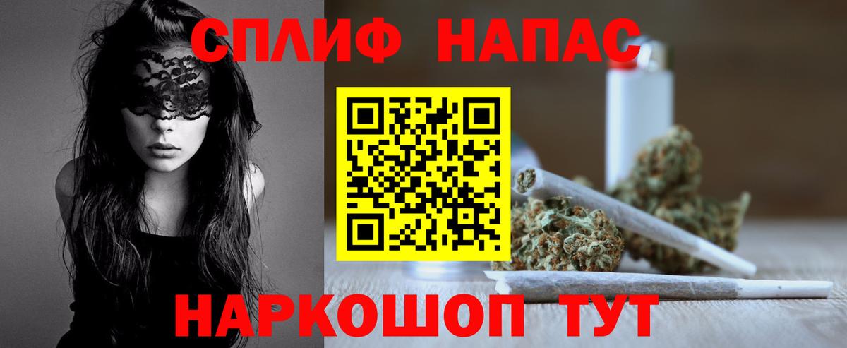 Волгоград  Бошки марихуана марихуана  Вход с VPN  Канабис ГИДРОПОН 
